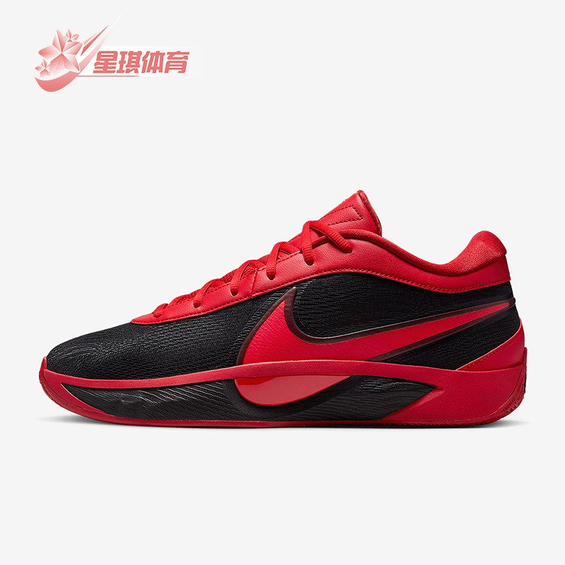 Nike/耐克正品Giannis Freak 6男女耐磨运动减震篮球鞋FJ7792-003,运动鞋new,运动休闲鞋,淘宝优惠券,粉丝福利购,淘宝优惠卷