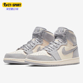 耐克正品 Air Jordan1实战女子运动训练耐磨篮球鞋 Nike AH7389 101