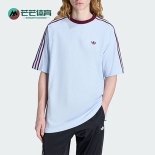 Adidas/阿迪达斯正品三叶草男士针织透气宽松经典休闲T恤HZ3831