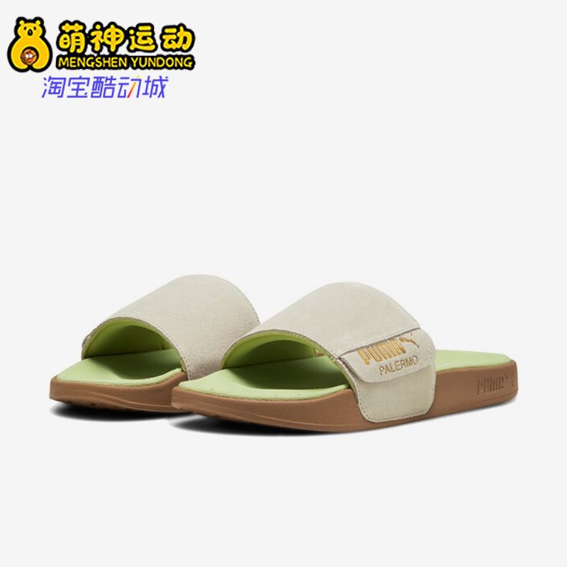 Puma/彪马正品2025夏季款男女轻便透气经典魔术贴拖鞋399041-06
