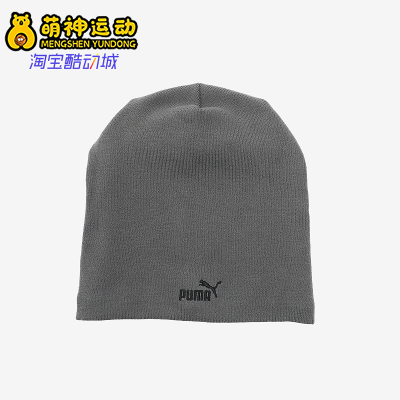 彪马男女户外徒步保暖针织绒线帽