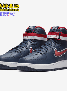 Nike/耐克正品秋冬新款男士时尚休闲中帮运动板鞋AV3938-400