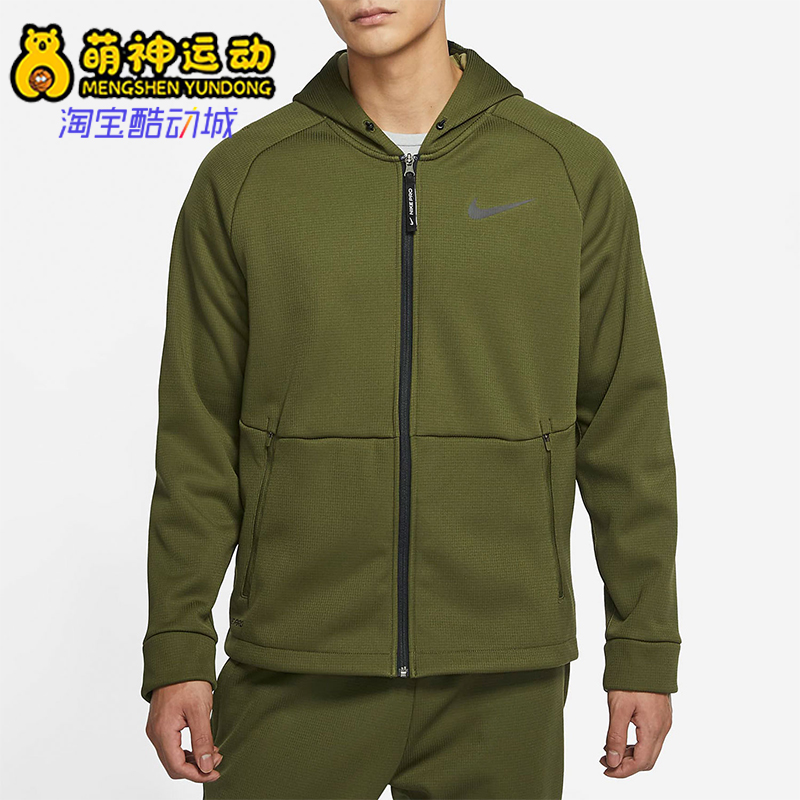 耐克男子训练夹克外套