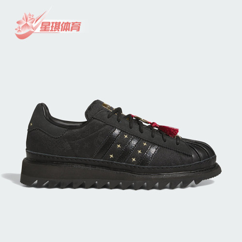 Adidas/阿迪达斯正品三叶草男女时尚潮流低帮运动板鞋JR5114
