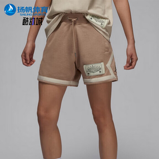 訓(xùn)練短褲 Nike 耐克正品 JORDAN女士籃球運(yùn)動(dòng)透氣經(jīng)典 200 HV1284