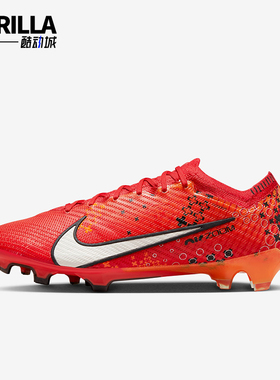 Nike/耐克正品Air Zoom Vapor 15男女低帮经典足球鞋FD1165-600
