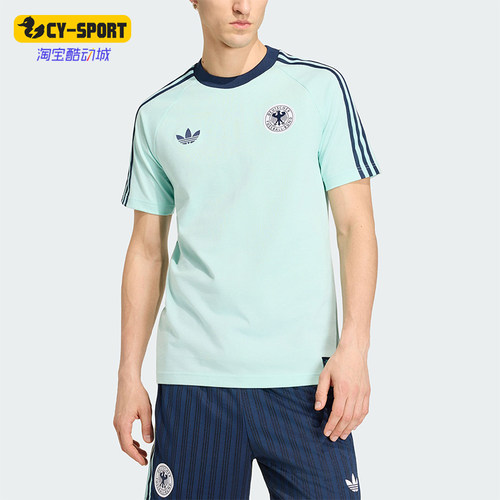 Adidas/阿迪达斯正品DFB OG TEE男士透气复古运动修身T恤KE2928