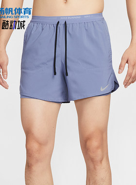 Nike/耐克正品Stride Dri-FIT男士透气二合一运动短裤FN2993-499