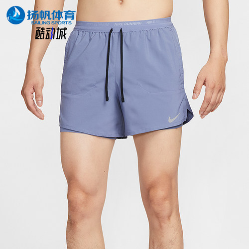 Nike/耐克正品Stride Dri-FIT男士透气二合一运动短裤FN2993-499