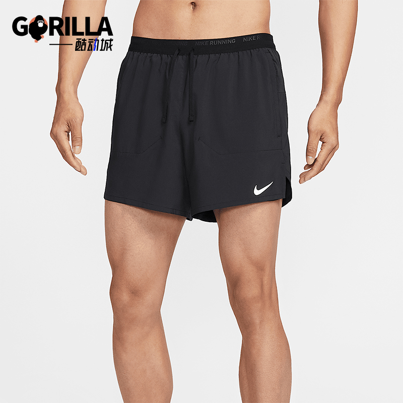 Nike/耐克正品Stride Dri-FIT男士经典二合一跑步短裤FN2993-010