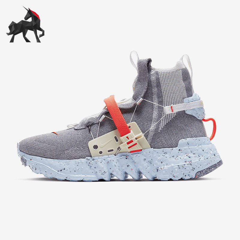 Nike/耐克正品SPACE HIPPIE 03男女机能运动跑步鞋CQ3989-001