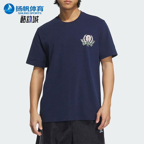Adidas/阿迪达斯正品三叶草男士运动针织经典印花透气短袖KD1842