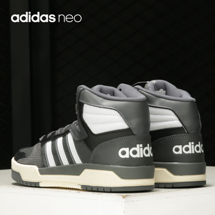 阿迪达斯正品 NEO ENTRAP FW3453 Adidas MID 男女运动休闲板鞋