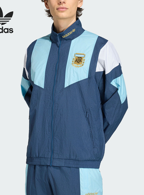Adidas/阿迪达斯正品男士刺绣休闲拉链时尚运动外套KG2287