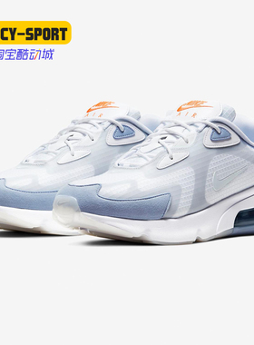 Nike/耐克正品夏季新款AIR MAX 200 SE 男子休闲鞋CJ0575-100
