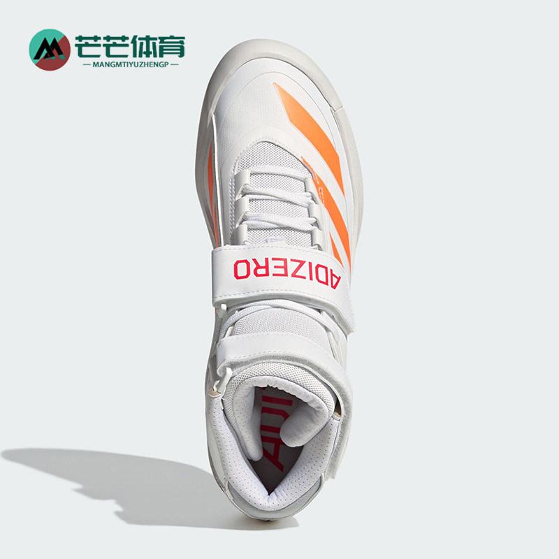 Adidas/阿迪达斯正品2025秋季款男女训练标枪田径跑步鞋JQ0805