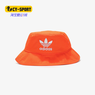 阿迪达斯正品男女渔夫帽