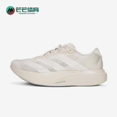 阿迪达斯正品 竞速跑步鞋 adizero Adidas 经典 Evo M男士 JR3418