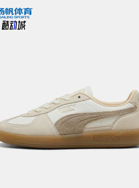 Puma/彪马正品2025冬季款女士日常运动耐磨低帮系带板鞋403754-01