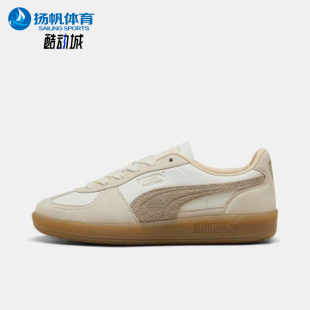 Puma/彪马正品2025冬季款女士日常运动耐磨低帮系带板鞋403754-01