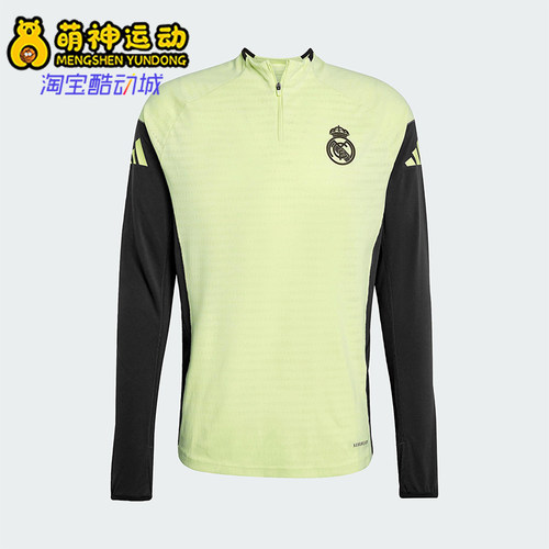 Adidas/阿迪达斯正品REAL PRO TOP男士修身经典足球套头衫JP3999