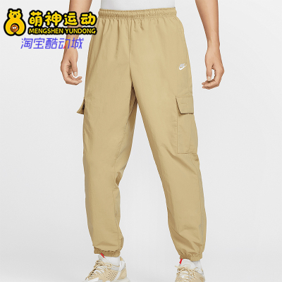 Nike/耐克正品26夏男士梭织宽松工装经典束脚运动长裤HJ1991-297