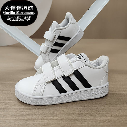 阿迪达斯小童休闲运动鞋