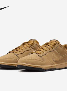 Nike/耐克正品Dunk Low Retro SE男士经典耐磨板鞋HQ1932-700