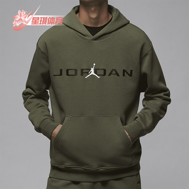 Nike/耐克正品JORDAN男士休闲宽松连帽套头卫衣HQ4644-222