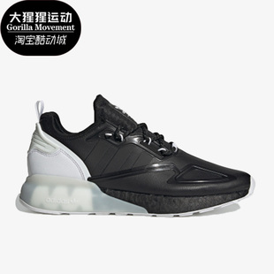 Adidas 阿迪达斯正品 三叶草ZX S42835 BOOST男女运动跑步鞋