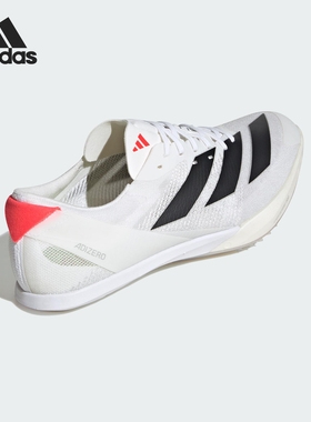 Adidas/阿迪达斯正品ADIZERO FINESSE男士轻便跑步鞋IH5793