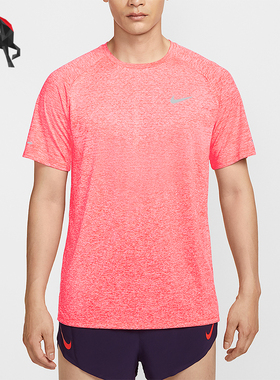 Nike/耐克正品Dri-FIT男士运动健身透气跑步训练短袖HV5204-635