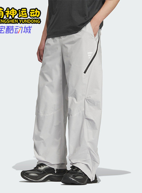 Adidas/阿迪达斯正品2025秋季款男士日常宽松运动梭织长裤KC2582