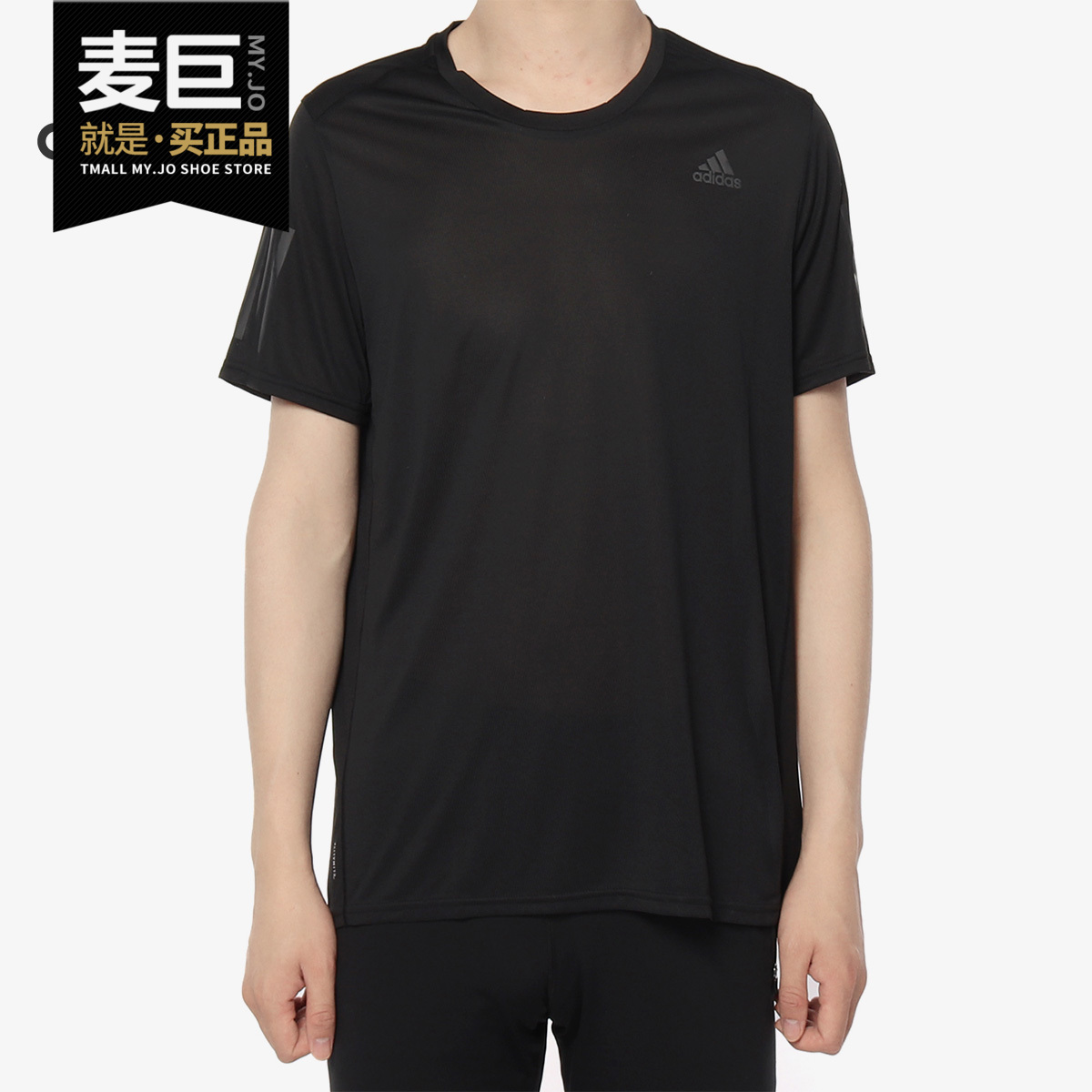阿迪达斯男子休闲运动短袖t恤