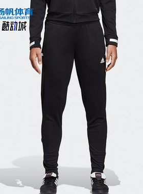 Adidas/阿迪达斯正品针织长裤新款男经典黑色训练运动长裤DW6858