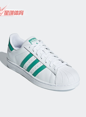 Adidas/阿迪达斯正品三叶草男女轻便贝壳头经典休闲鞋G27811