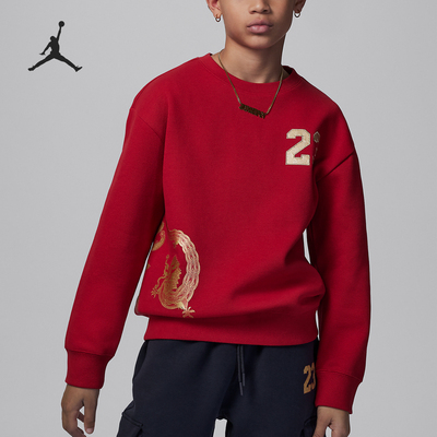 Nike/耐克正品Air Jordan大童圆领休闲运动卫衣HJ8372-687