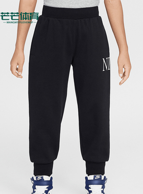 Nike/耐克正品Heritage Redux小童针织经典日常长裤II3712-010
