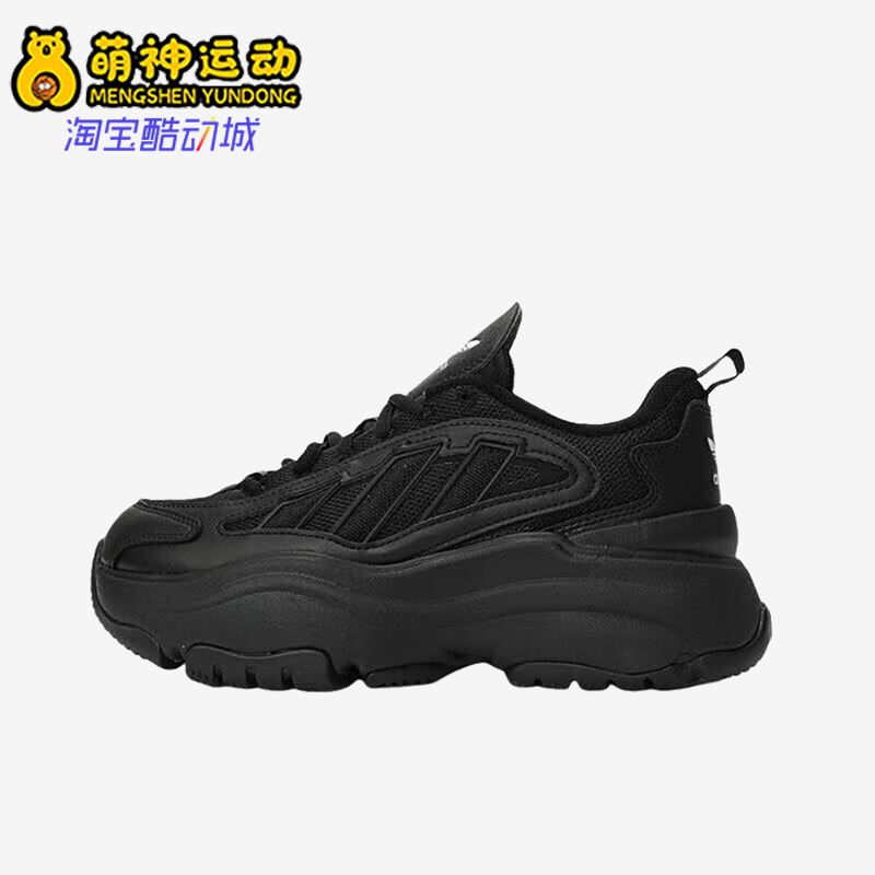 Adidas/阿迪达斯正品三叶草女士耐磨厚底运动休闲鞋JQ4110