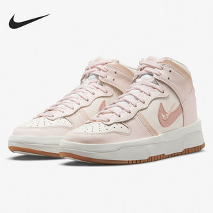 High Dunk 耐克正品 102 女子运动休闲板鞋 DH3718 Nike