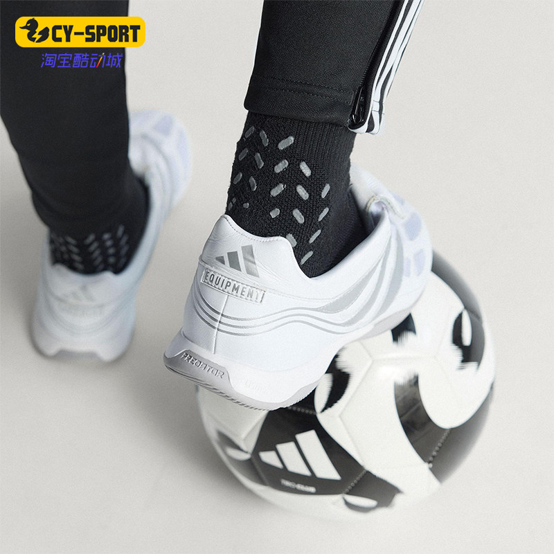 Adidas/阿迪达斯正品2025男女耐磨轻便场外足球耐磨休闲鞋JQ4224