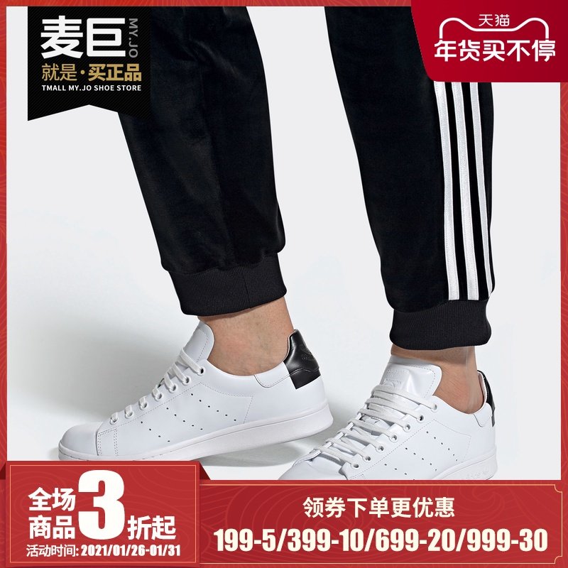 adidas/阿迪达斯正品 新款 男士低帮圆头轻便运动板鞋 ee5785