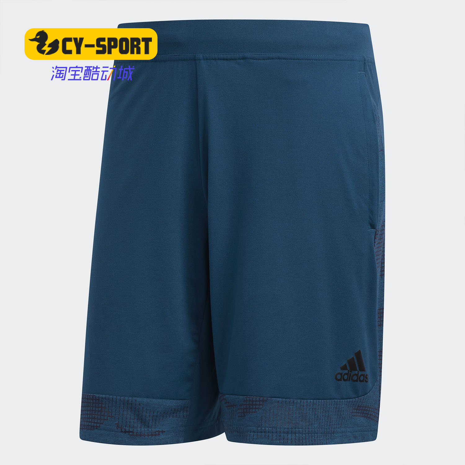 Adidas/阿迪达斯正品 潮流夏季新款男子舒适休闲运动短裤 DX9508