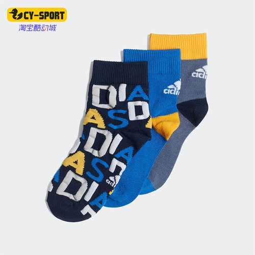 Adidas/阿迪达斯正品儿童运动针织经典透气运动袜三双装ED8621
