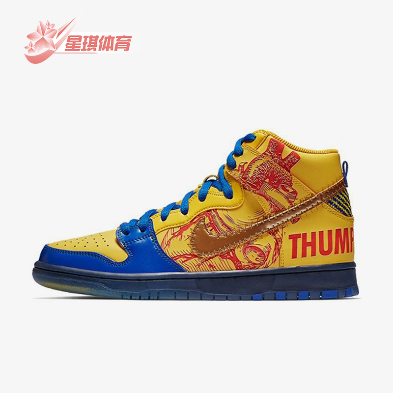 Nike/耐克正品Dunk SB男士潮流复古防滑经典休闲板鞋579603-740