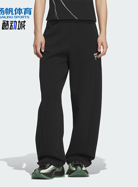 Adidas/阿迪达斯正品FOS W DK PNT1女士休闲针织宽松长裤KS0068