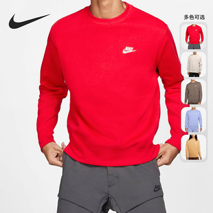 男子运动加绒休闲圆领卫衣BV2663 秋冬新款 722 耐克正品 Nike
