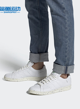 Adidas/阿迪达斯正品三叶草 STAN SMITH 男女经典运动鞋FV0534