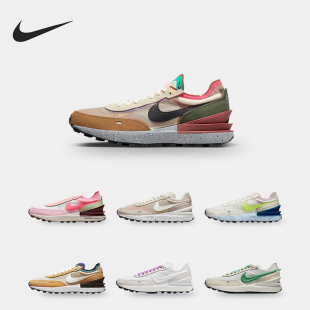 DV0810 Nike One男女运动缓震透气休闲鞋 Waffle 001 耐克正品