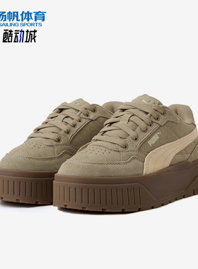 Puma/彪马正品KARMEN男女运动厚底耐磨休闲复古轻便板鞋397462-15